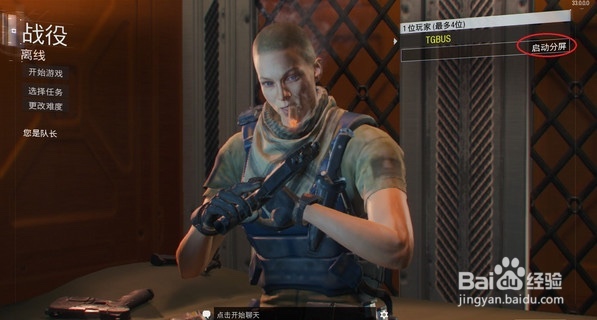 使命召唤12多人游戏如何准备