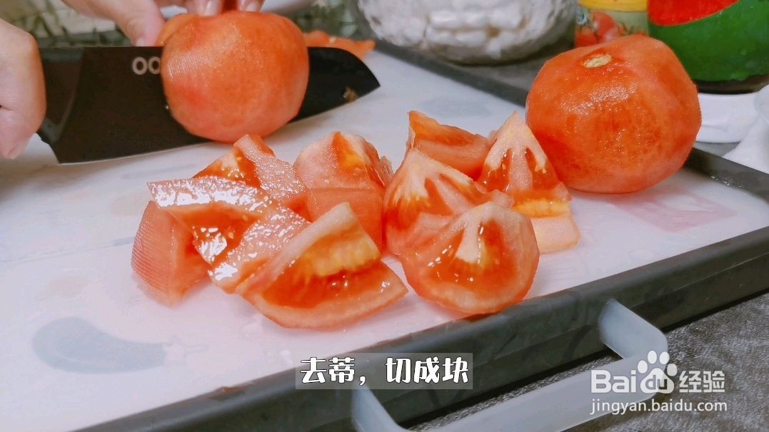 番茄牛腩年糕锅怎么做