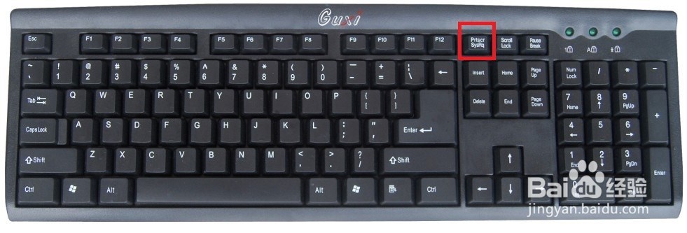 电脑如何快速截屏；电脑快速截图方法