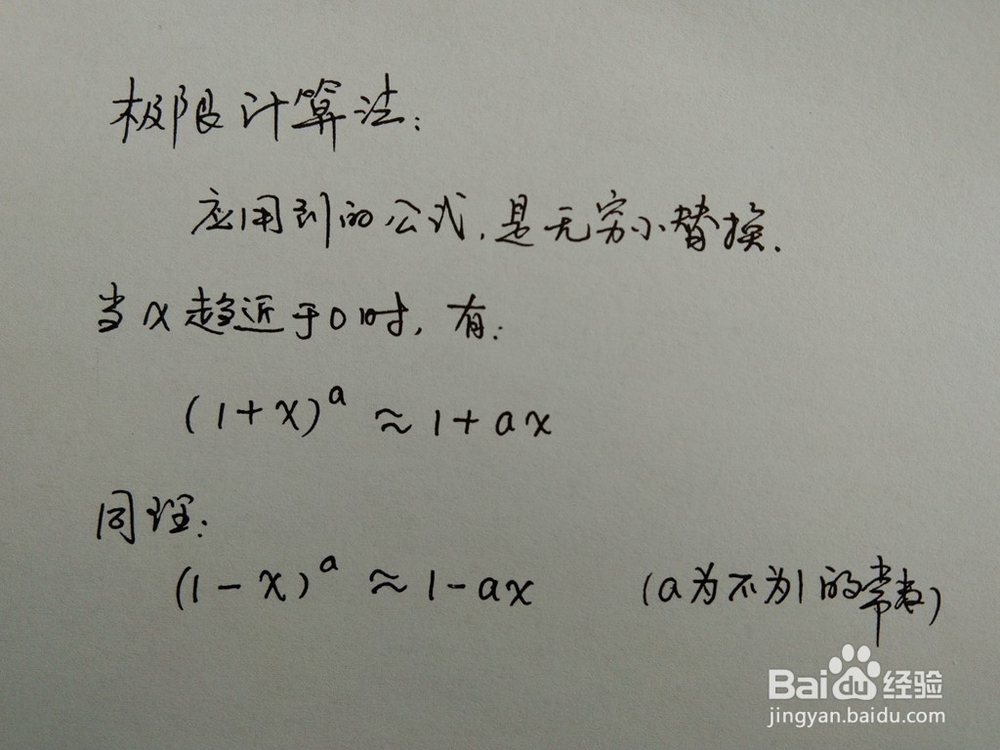 介绍求√140的近似值的四种方法