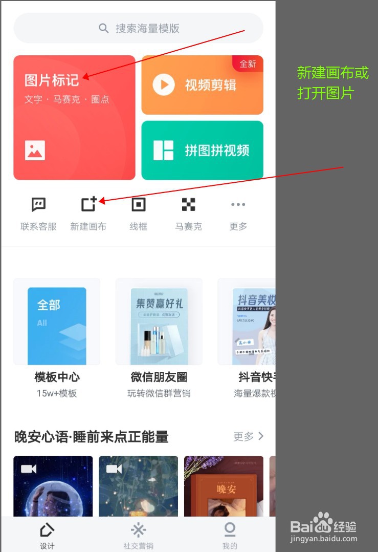 好看的种草图怎么做