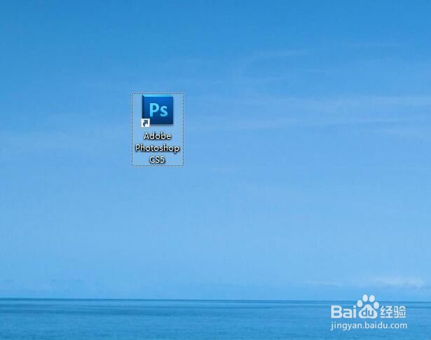 PS安装好之后第一步要设置什么