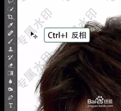 如何快速去除照片上的水印？