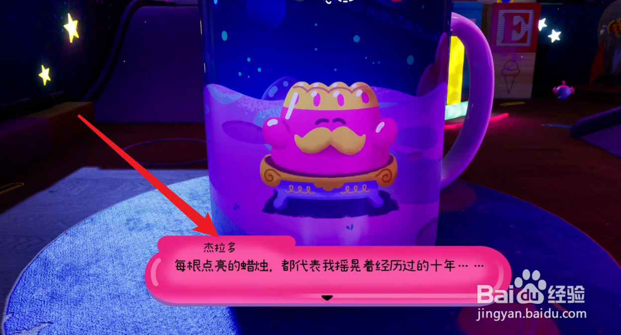 勇敢小骑士点亮蜡烛攻略