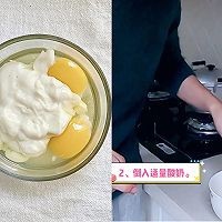 何炅老师同款蒸蛋糕