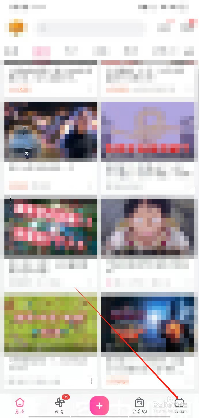 哔哩哔哩怎么购买邀请码