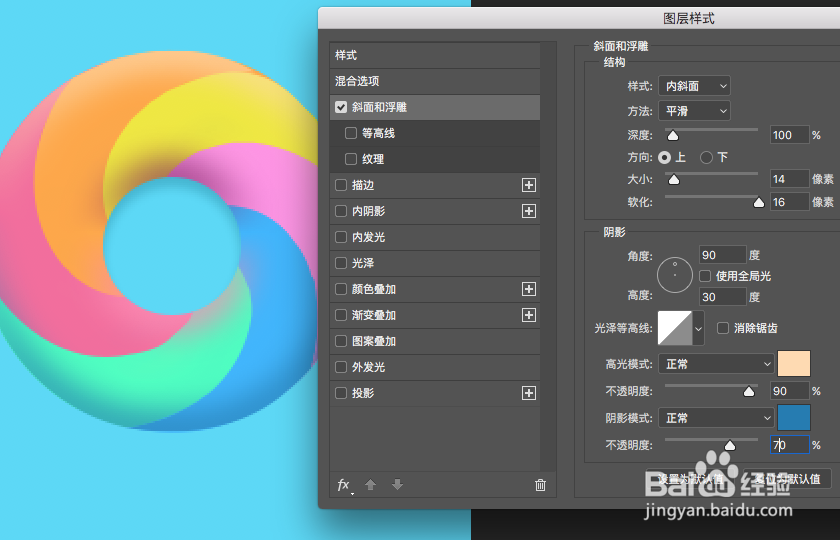 如何画一个七彩棒棒糖？