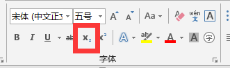 如何在任意版本的办公软件内输入化学方程式