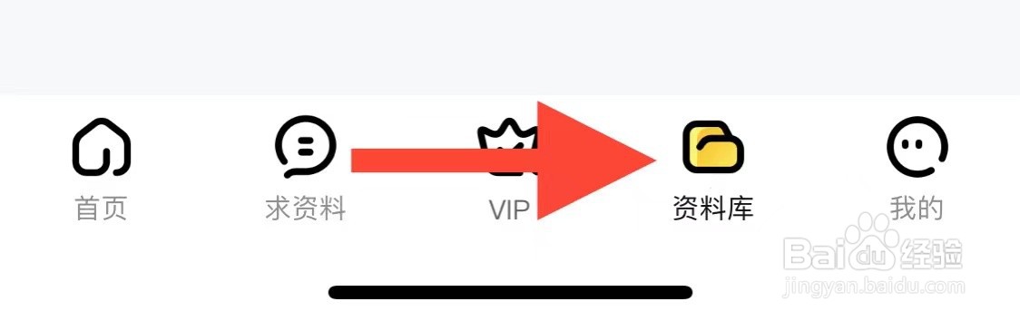 快对如何查看分享书单？