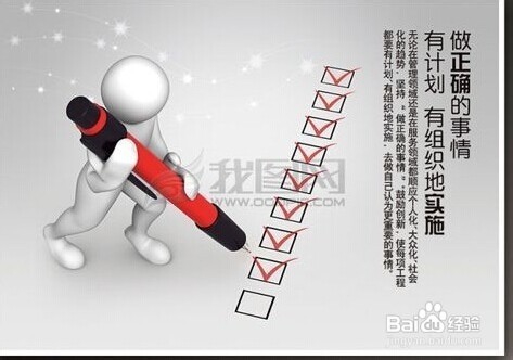 刚刚毕业的大学生如何找工作