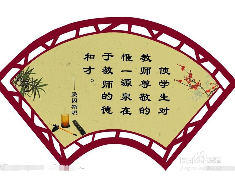 当老师在课堂上遇到学生挑衅该怎么办