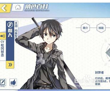 零境交错校园怪谈4三星攻略