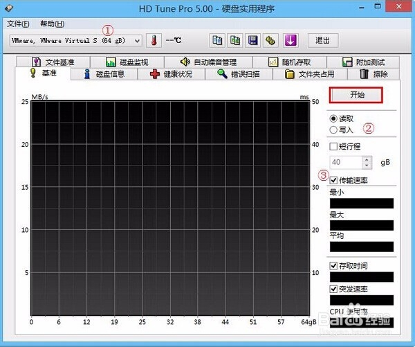 如何通过老毛桃文件传输速率判断硬盘好坏