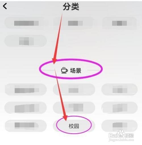酷狗唱唱怎么样选择校园歌曲