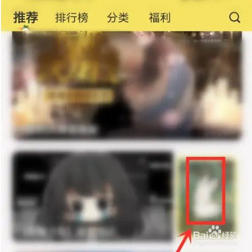 丸漫怎么分享作品？