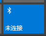 得力DL-581PW蓝牙打印安装教程和答疑
