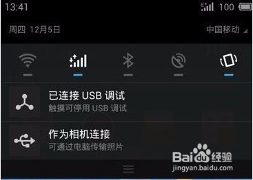 魅族s6怎么连接电脑