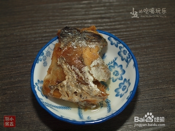 咸鱼茄子煲：来点米饭就满足