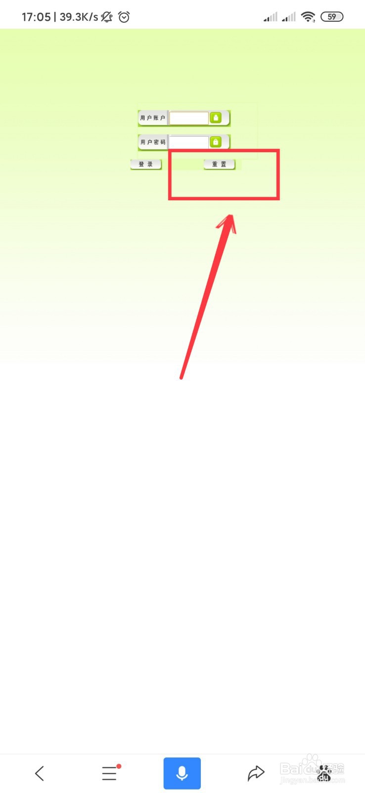 360路由器怎么恢复出厂设置