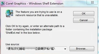 如何安装CorelDRAW X7简体中文正式版?