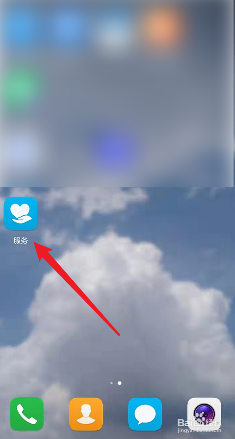 手机维修模式有什么用