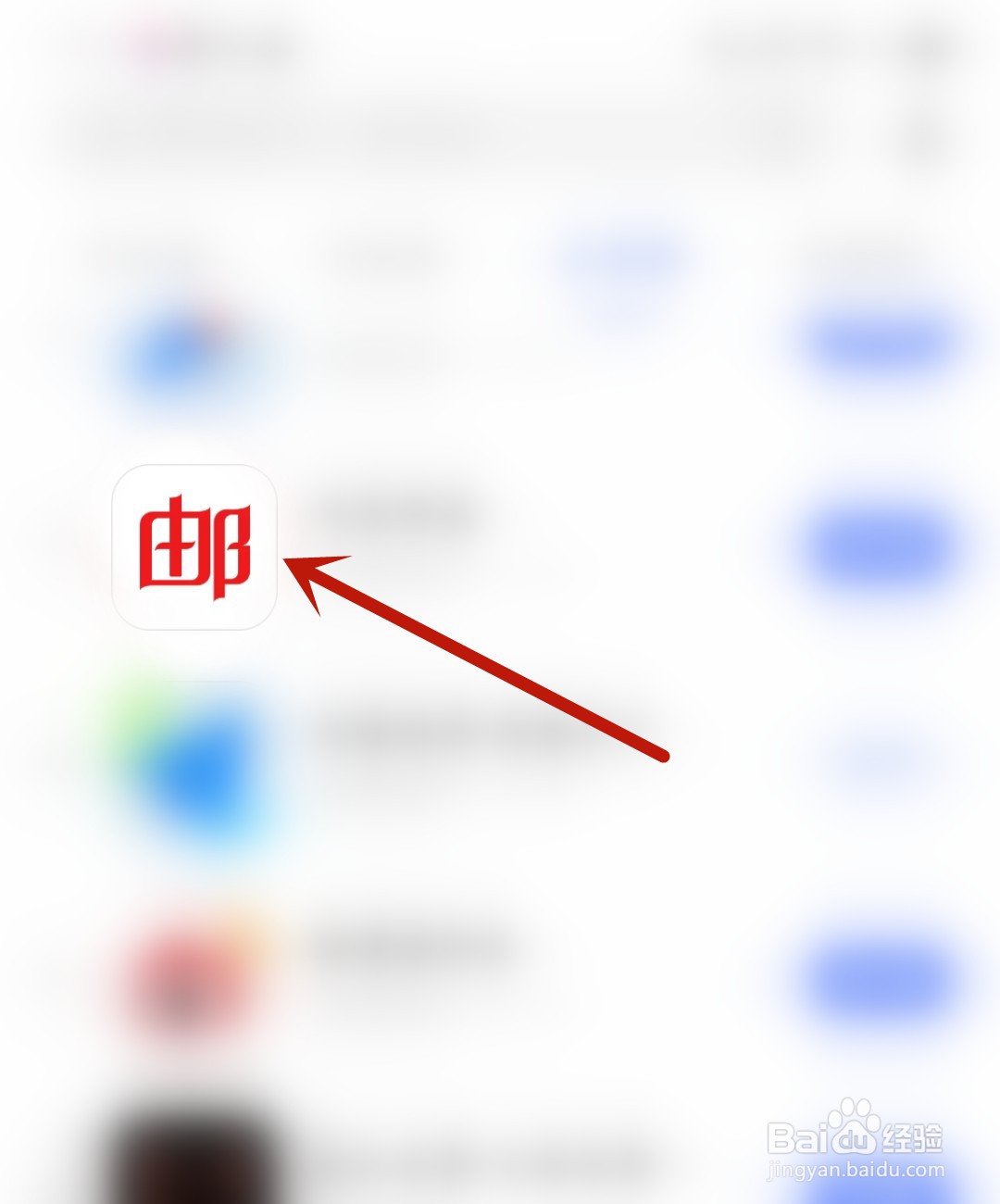 网易邮箱怎么开启深色模式