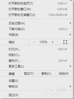 Chrome如何允许网站使用动态传感器