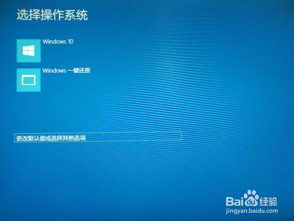 <b>Win10电脑无法进入系统时开机如何进入安全模式</b>