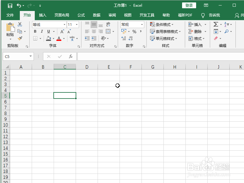 Excel怎么显示行标列标