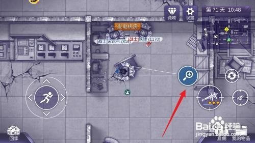 阿瑞斯病毒2电缆线怎么才能获得
