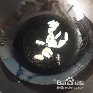 教你做孜然薄片杏鲍菇