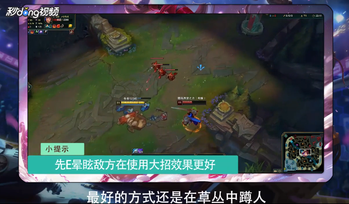 LOL酒桶连招怎么做