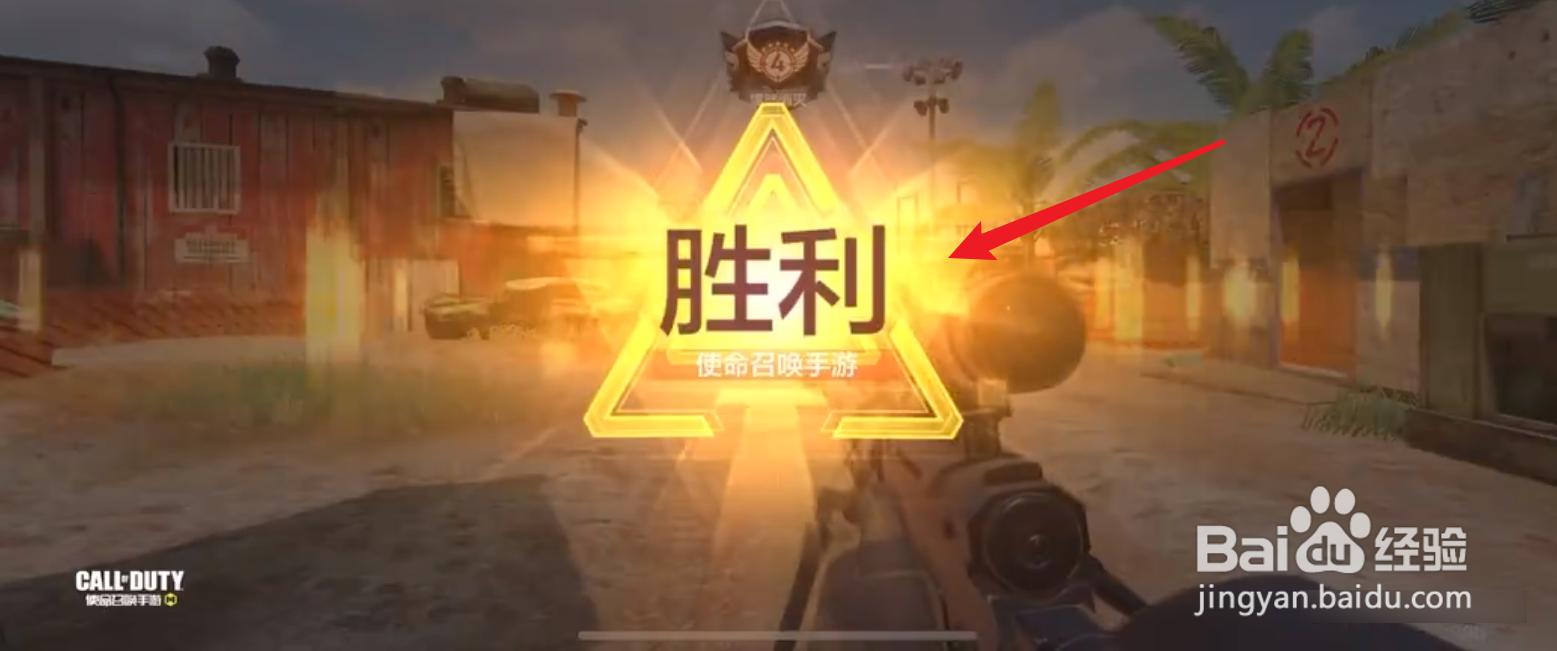 使命召唤手游新地图重生测评攻略