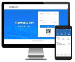 政府园区招商能力的三大指南