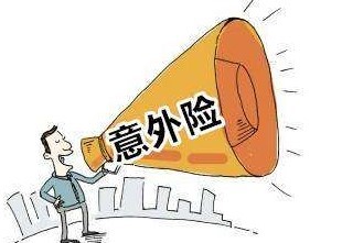 学校强制学生买保险怎么办