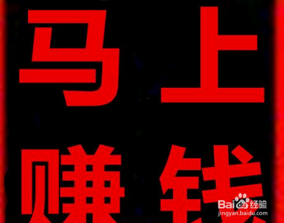 ​美国富人推崇的12个致富习惯，减少穷人习惯！