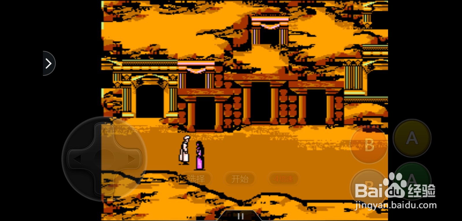 魔域英雄传怎么购买装备