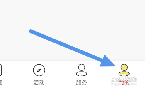 熊猫视频APP怎样进行清除缓存操作?