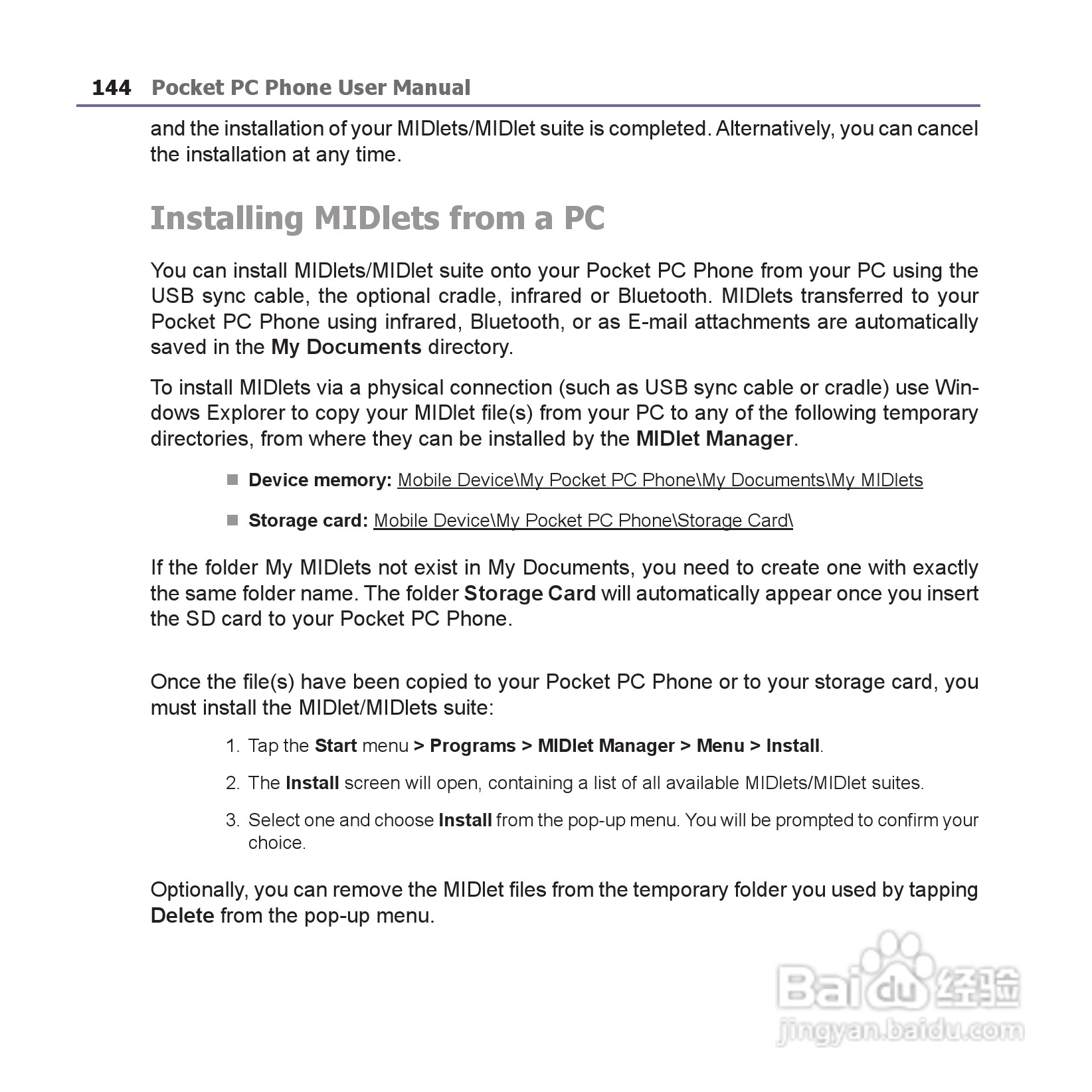 i-mate JAM手机说明书:[15]