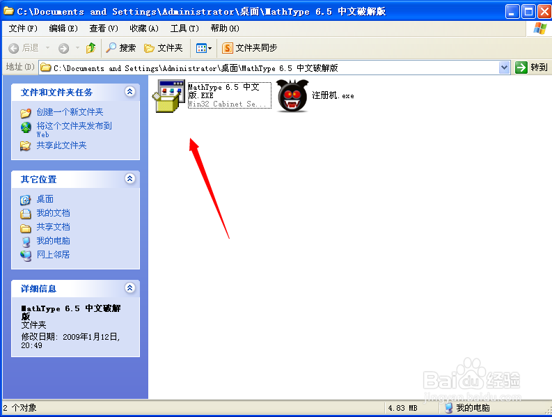 word2010使用：[16]公式编辑器怎么安装