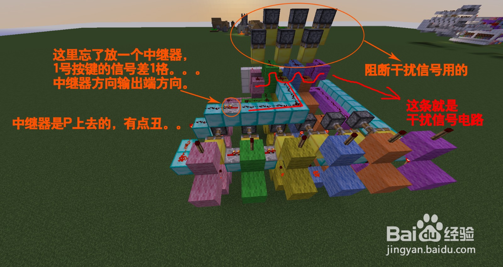 我的世界制作全单键控制密码门（超缩版）