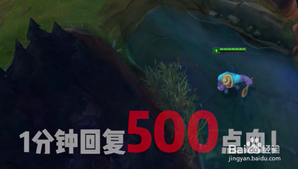 英雄联盟符文详解5