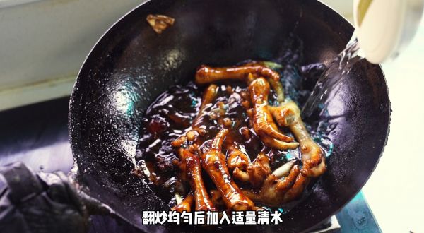 小土豆红烧鸡爪