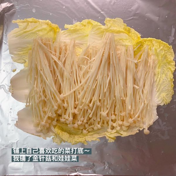 懒人必会锡纸牛肉