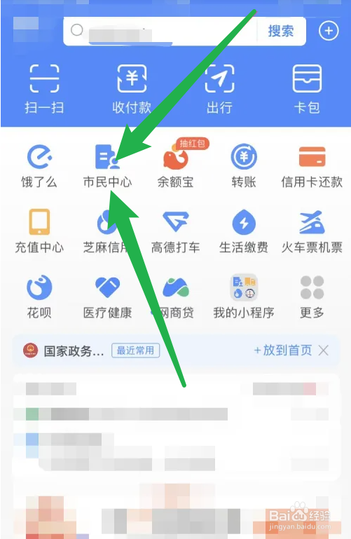 公积金怎么买房举例说明