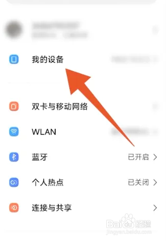 红米手机fastboot怎么办