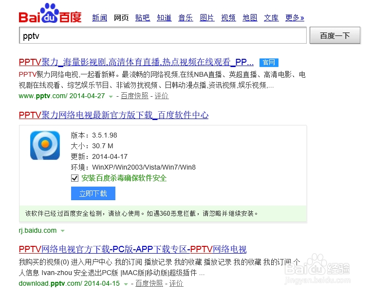 手机电影推送到电脑播放