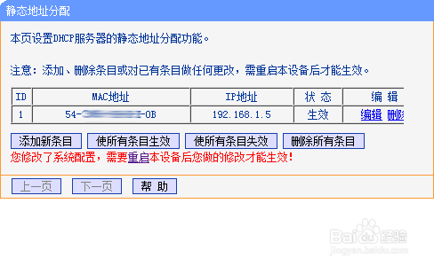 优酷土豆路由宝怎么提升持续赚取优金币能力?
