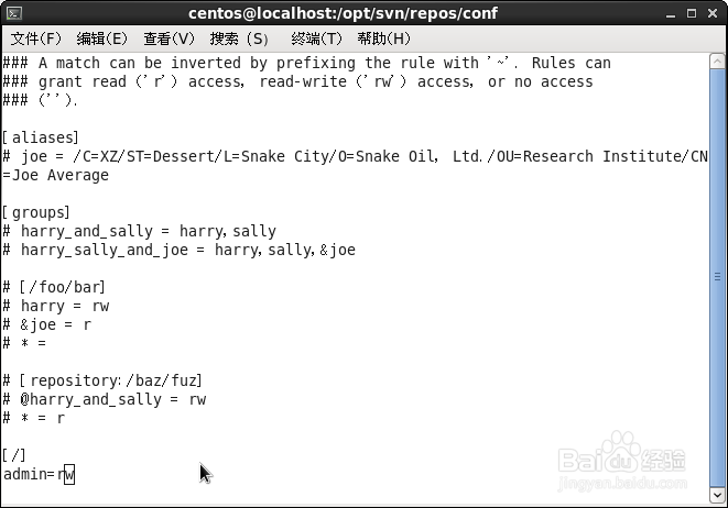 centos搭建svn服务器