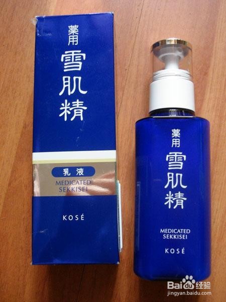 怎么辨别高丝雪肌精乳液的真假